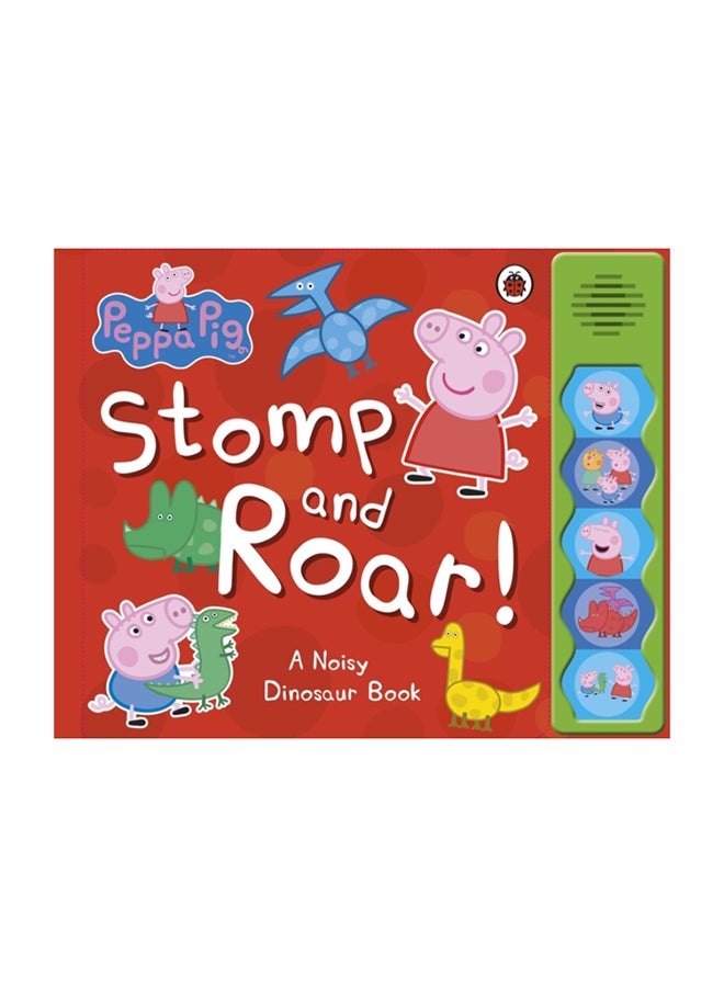 الدوس والهدير! - Image 1