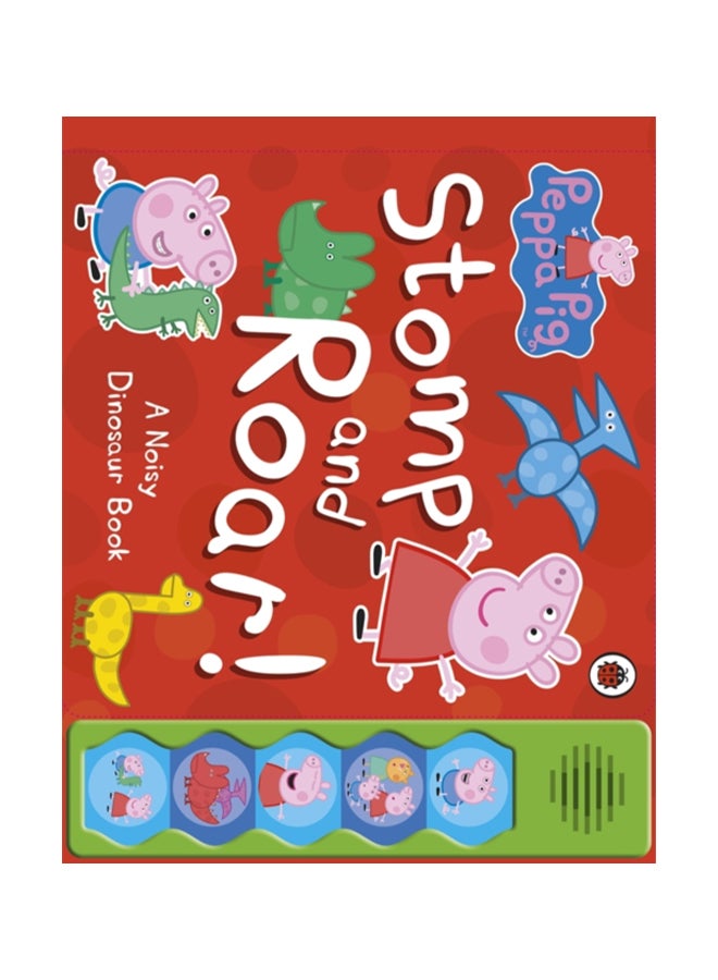 الدوس والهدير! - Image 2