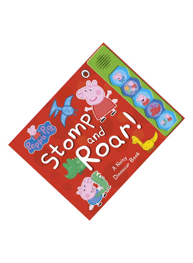 الدوس والهدير! - Image 4