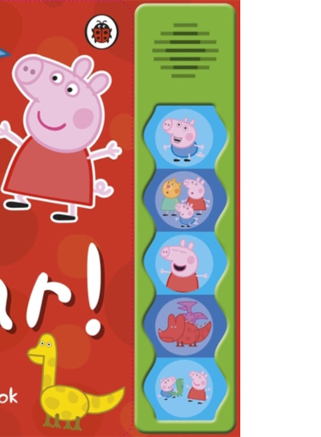 الدوس والهدير! - Image 5