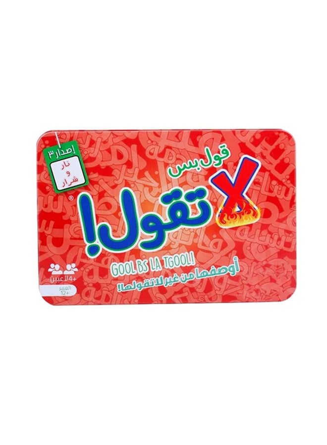 Rongfa Free Time Cartoon Version Game Card  - Image 1