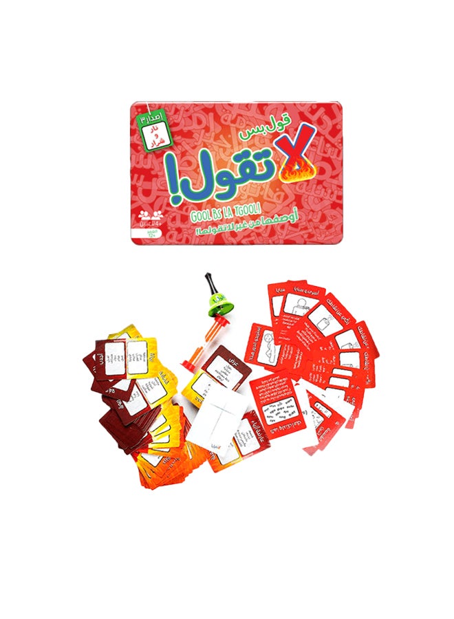 Rongfa Free Time Cartoon Version Game Card  - Image 2