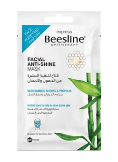 Anti-Shine Facial Mask 25grams