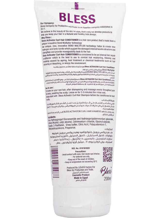 Bless Curl Hair Conditioner Multicolour 200ml  - Image 2