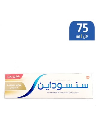 معجون تبييض أسنان بالعناية المتعددة 75ملليلتر - view 2