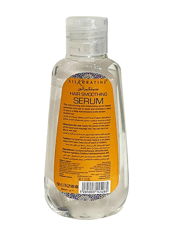 إنيرجي كوزماتيكس سيروم منعم للشعر 80ملليلتر - Image 2