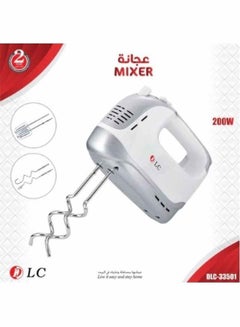 دي إل سي  عجان دي ال سي 200 وات ابيض DLC-33501 ابيض  - Image 2
