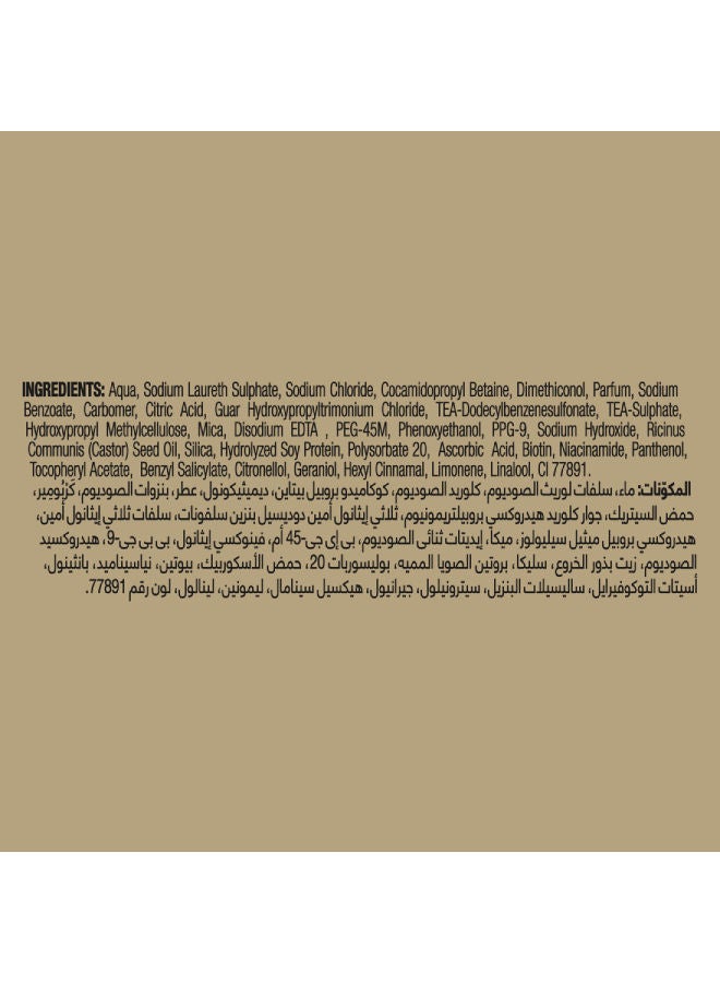 صانسيلك شامبو صانسيلك لتساقط الشعر - Image 3