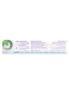 Signal Natural Toothpaste Complete 8 Baking Soda  Promo Multicolour 50ml - v1678796409/N50677621A_5