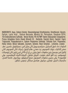 صانسيلك صانسيلك - كريم بديل الزيت ضد التقصف بالعسل 300 مل  - Image 3