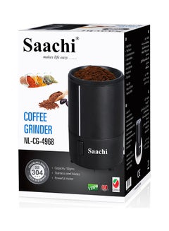 ساتشي مطحنة قهوة 0.05 kg 120 W NL-CG-4968 متعدد الألوان  - Image 4