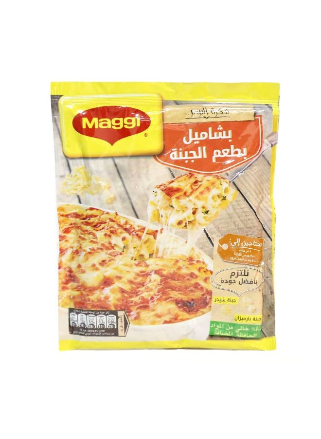 ماجى بشاميل ميكس بالجبنة 70جرام - v1678872258/N49743396A_1
