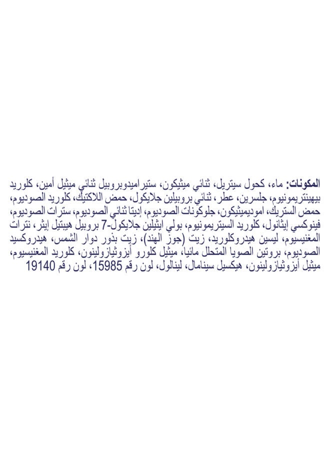 بلسم إنقاذ تساقط الشعر 350 مل 350ملليلتر - v1678878840/N11076615A_4