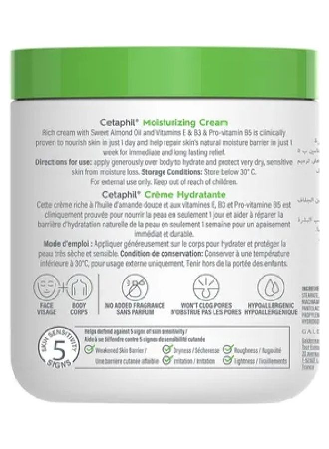 Cetaphil Moisturizing Cream 453grams  - Image 2