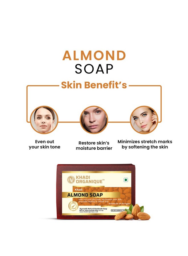 كادي أورجانيك حزمة صابون باللوز من 5 قطع 125جرام - Image 2