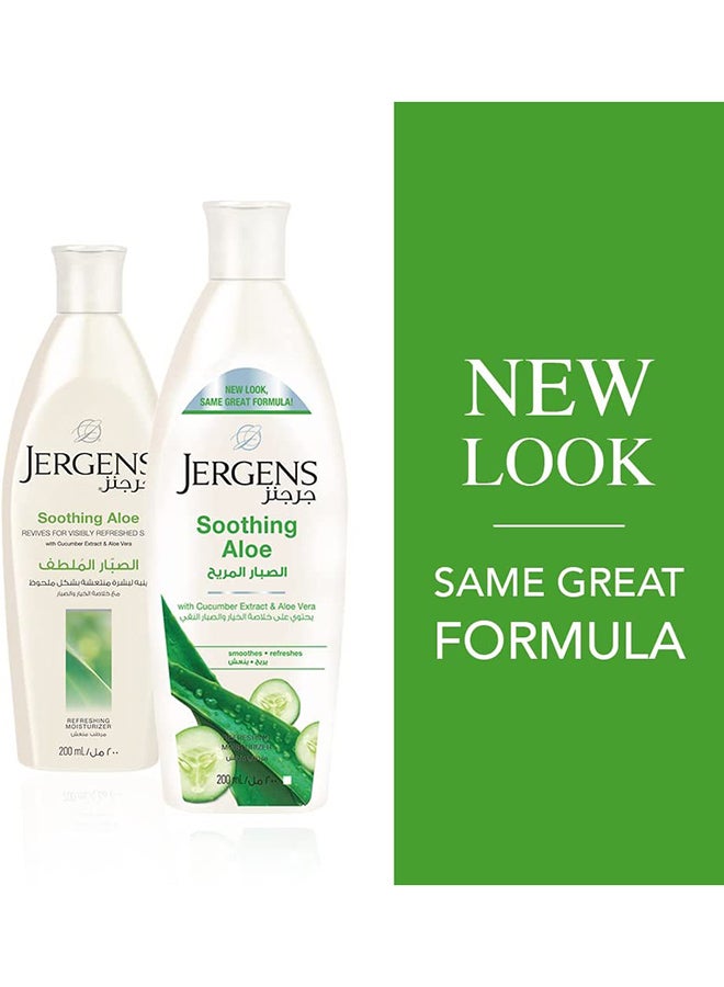 Jergens - Soothig Aloe Refreshing Moisturizer 200ml - Image 1