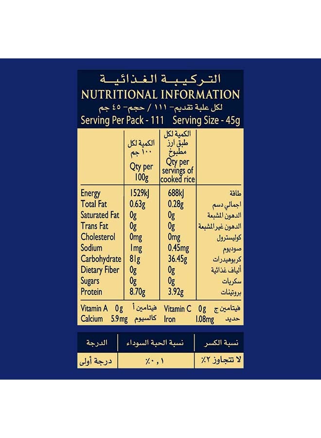 Daawat - Traditional White Indian Basmati Rice 5kg - Image 1