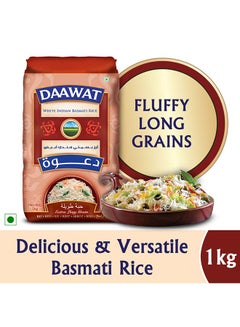 White Indian Basmati Rice 1kg - v1679063250/N27673091A_1