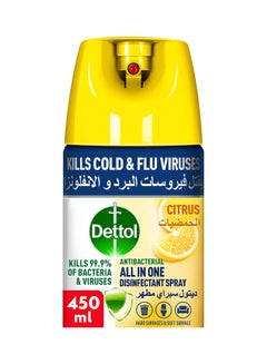 ديتول بخاخ مطهر الكل في واحد مضاد للبكتيريا بالحمضيات، عبوة من قطعتين  - Image 2
