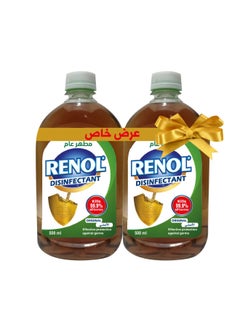 Renol 2 Pieces Liquid Disinfectant 500ml 