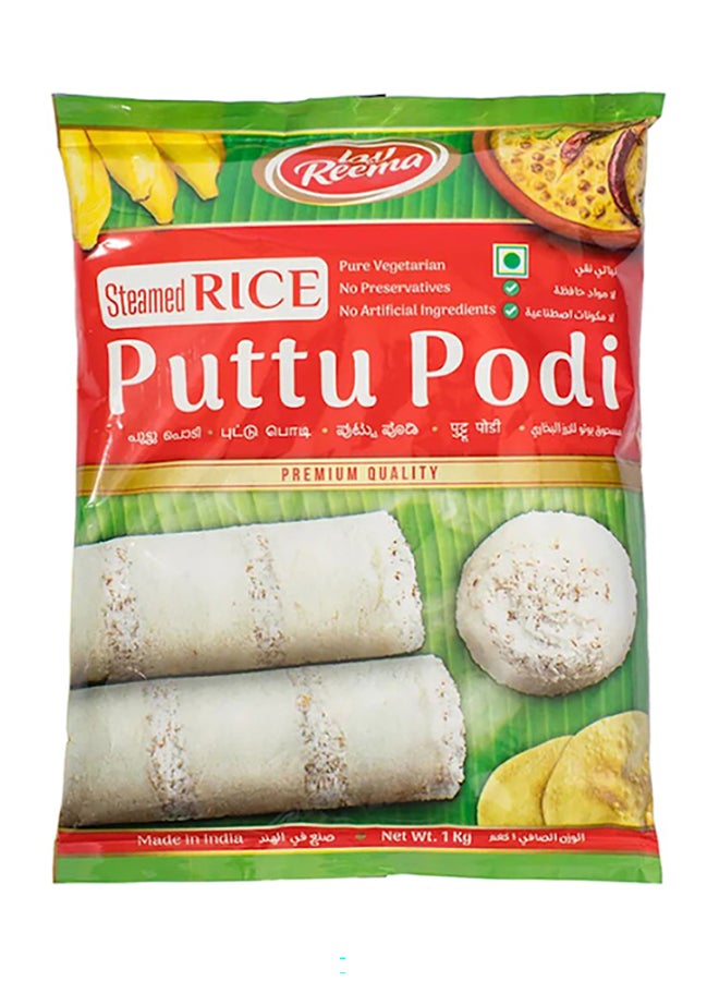 ريما مسحوق بوتو للأرز البخاري 1كيلوجرام - Image 1