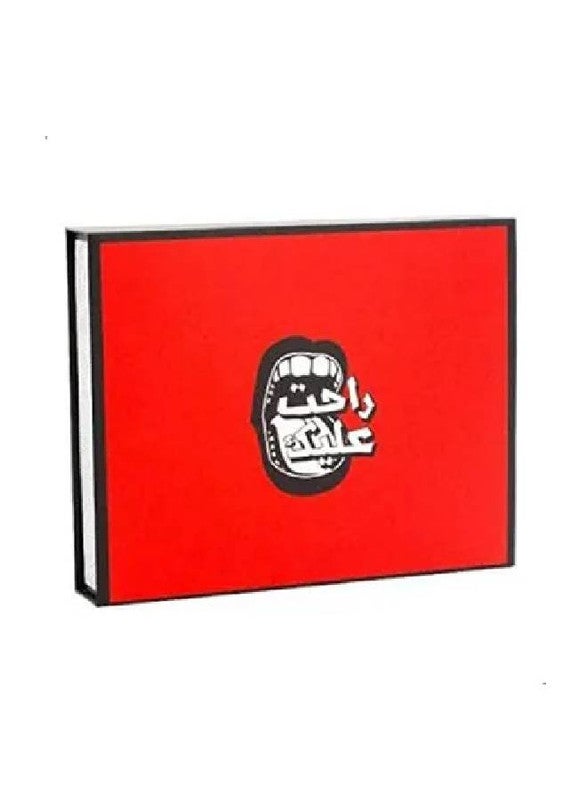 Rahat Alaik Creative Card Game - Image 3