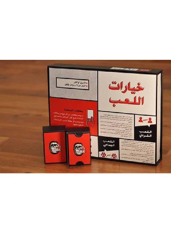 Rahat Alaik Creative Card Game - Image 4