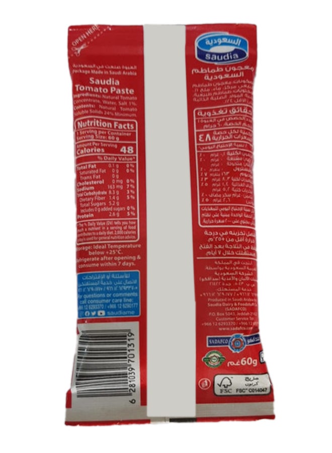 Saudia Tomato Paste 60grams - Image 2
