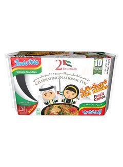 Indomie Instant Fried Noodles , 80 g × 10 Pieces Pack of 10  - Image 3