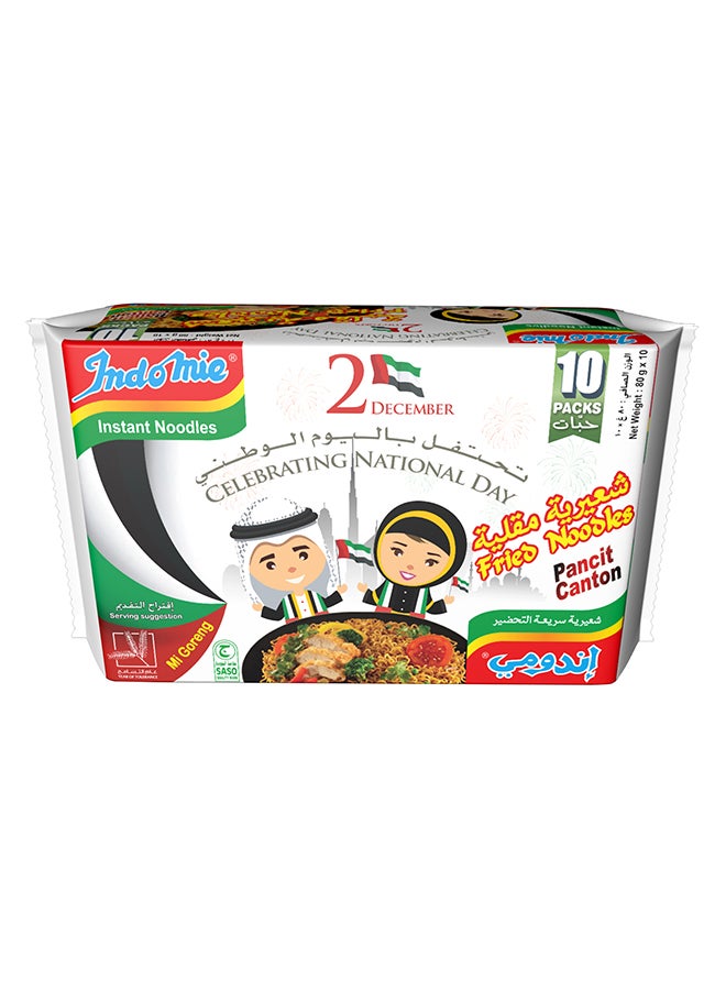 Indomie - Instant Fried Noodles , 80 g × 10 Pieces Pack of 10 - Image 1