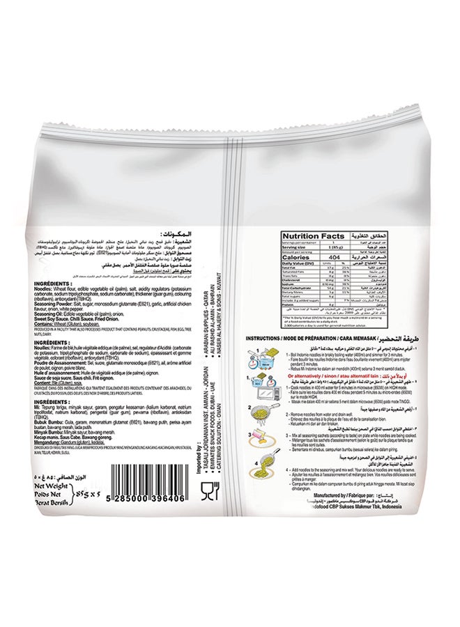 Indomie Special Fried Instant Noodles 85grams Pack of 5  - Image 3