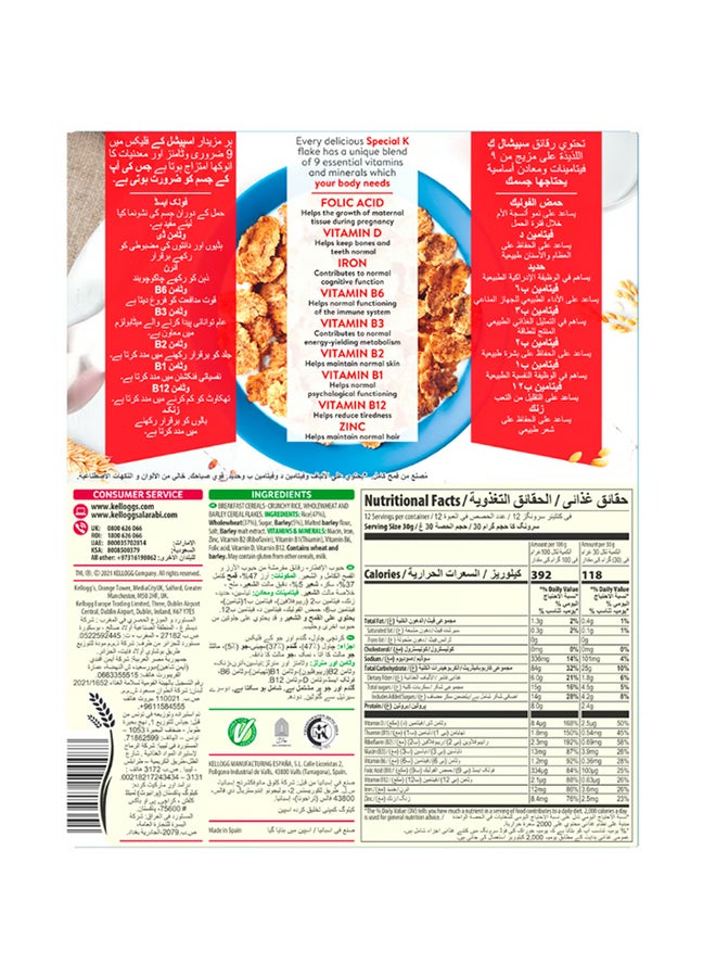 Kellogg's - Special Classic Breakfast Cereals 335.0grams - Image 1