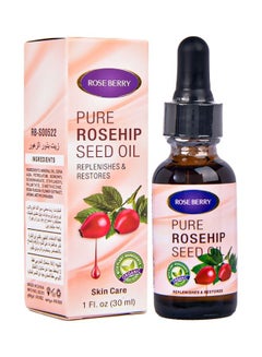 ROSE BERRY Pure Rosehip Seed Oil Replenishes Skin Care Clear 30ml  - Image 1