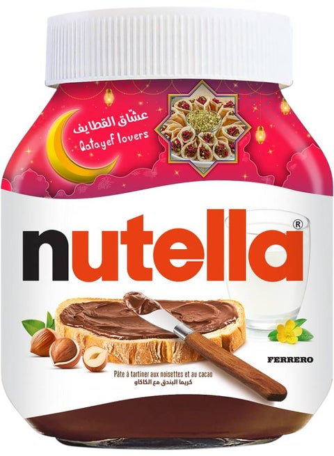 Hazelnut Chocolate Spread 600grams