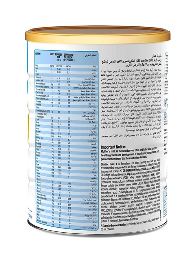 Similac Similac Advance Gold 1 800grams  - Image 3