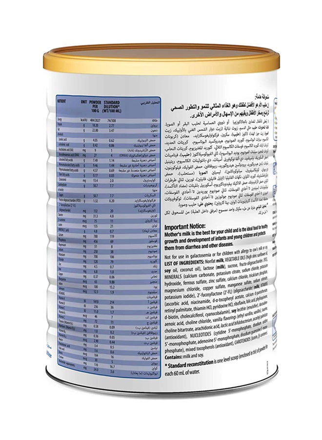 Similac - Similac Gold 3 1600grams - Image 1