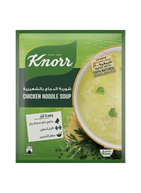 Chicken Noodles Soup 56grams