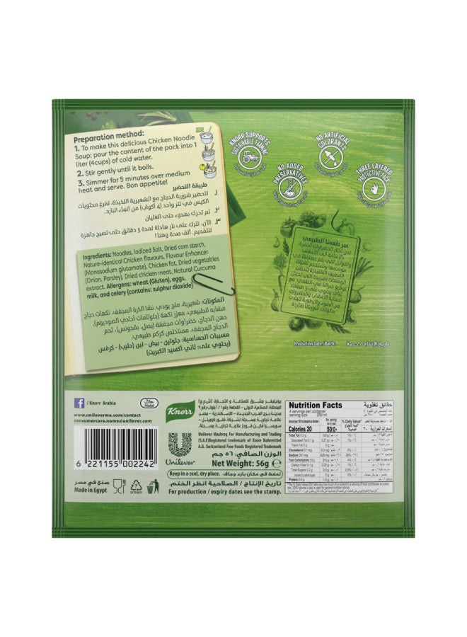 Knorr - Chicken Noodles Soup 56grams - Image 1