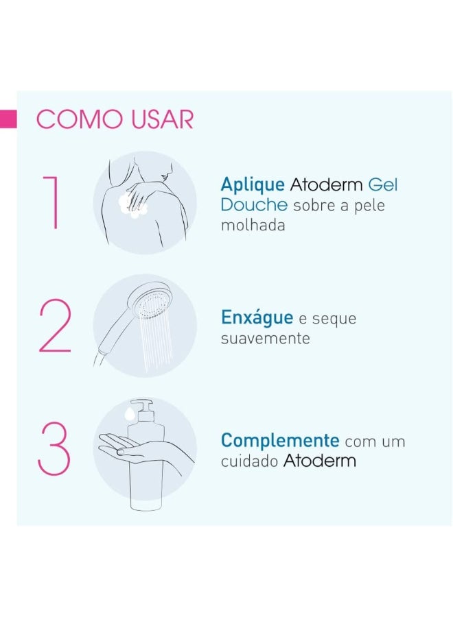جل إستحمام لطيف من Atoderm 500ملليلتر