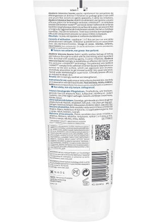 مرطب أتوديرم الفائق 200ملليلتر - view 2