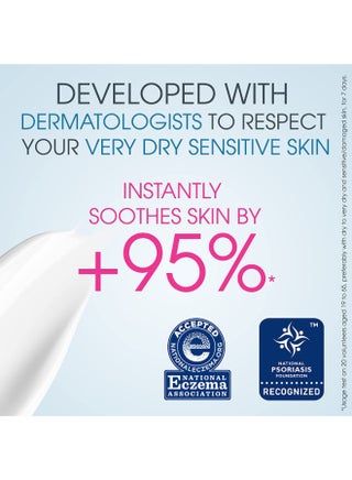 مرطب أتوديرم الفائق 200ملليلتر - view 3