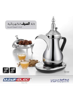 ألسيف إليك وعاء قهوة كهربائي من الستانلس ستيل بتصميم عربي 600 ml 900 W E03300 فضي  - Image 3