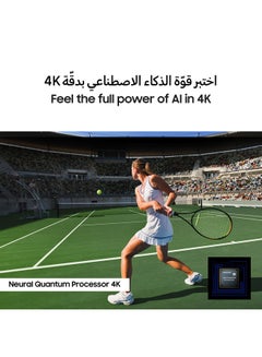 سامسونج تلفزيون نيو كيو ال اي دي 4K الذكي 65 بوصة 2023  - Image 5