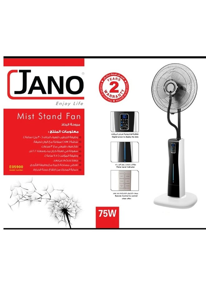 جانو مروحة رشاشية 16 بوص 75 W E05900 - Image 3