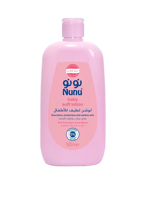 لوشن مرطب للجسم للأطفال