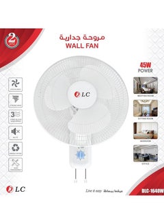 DLC Wall Fan 45.0 W DLC-1640W White  - Image 3