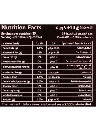 Turkish Dark Coffee with Cardamom, 250g - view 4
