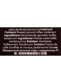 Turkish Dark Coffee with Cardamom, 250g - v1681194413/N15224317A_5