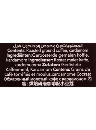 Turkish Dark Coffee with Cardamom, 250g - view 5