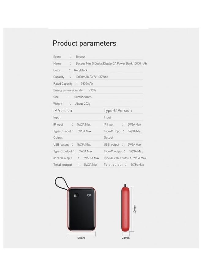 Baseus - 10000.0 mAh Baseus PPXF-E09 - Mini S Digital Display Power Bank ( 10000mAh - 15W - 5V - 3A ) , With Lightning Cable , Compatible With Apple iPhone iPad Samsung Huawei Xiaomi Oppo - Red Multicolour - Image 1